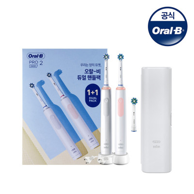 오랄비 전동칫솔 Pro2500 핸들 2개