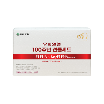 엘레나60캡*2 (4개월분)+키엘레나핸드크림(상탈)
