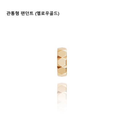 [면세단독]SA25B50U 18K 펜던트