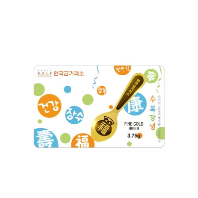 미니 금수저 3.75g