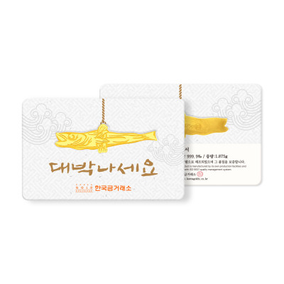 명태 골드바 1.875g